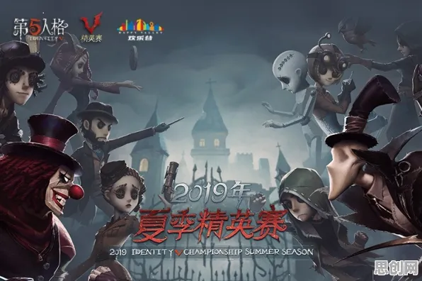 第五人格，2026新版动作射击跨平台狂欢，好友组队重拾经典纯粹竞技
