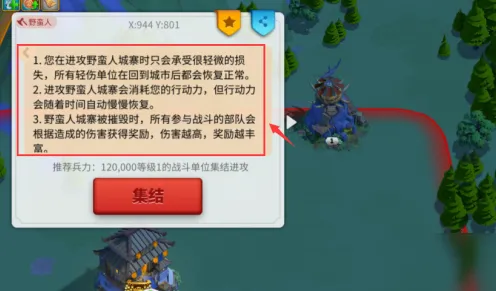 免费玩万国觉醒的机会来了！竞技对战挑战2026重磅更新开启苹果手机，全球同服组队百变时装，福利拉满！