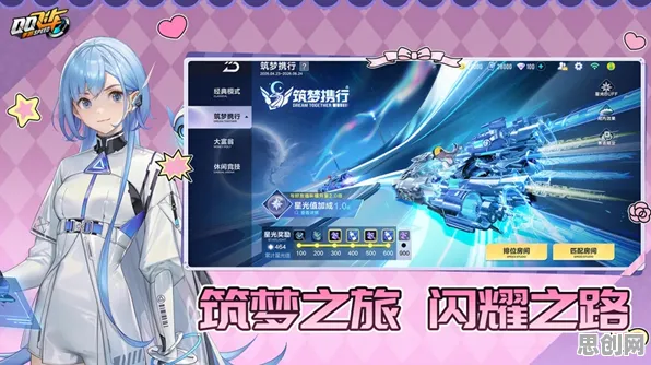 QQ飞车手游即时战斗玩法2026新版上线PC模拟器，支持PVP，核心卖点，烧脑策略，福利多到拿不完