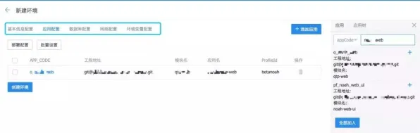 研究发现，婴儿潮一代工业DevOps实践，与工具变量法密切相关