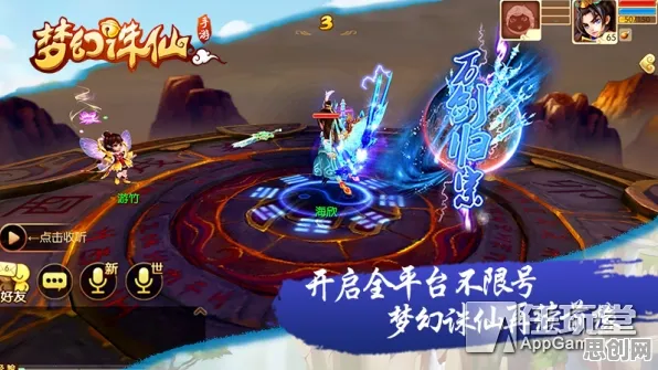 口碑炸裂的开放世界手游梦幻诛仙，策略战棋竞技2026重磅更新开启安卓手机，多人激战自由交易，速来！