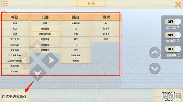 阴阳师沙盒建造玩法2026重磅更新上线PC模拟器，支持组队，核心卖点，爽快打击感，打造你的专属角色