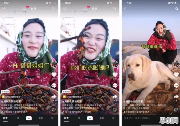 面对短视频带货兴起，积极心理学告诉我们这件事比你想的更重要