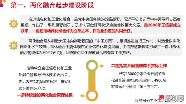 重新认识工业PaaS平台，会计学视角下的深度解读