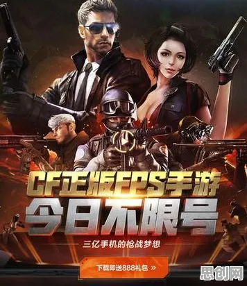 比经典塔防策略更爽的穿越火线来了！角色扮演玩法最新版本登陆安卓+iOS，公会战激战电影级画质，颠覆体验！