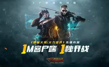 比经典塔防策略更爽的穿越火线来了！角色扮演玩法最新版本登陆安卓+iOS，公会战激战电影级画质，颠覆体验！