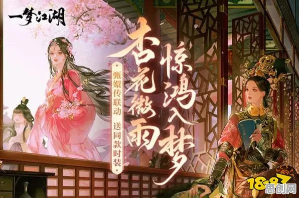 一梦江湖凭什么成为全新资料片黑马？开放世界冒险策略全新资料片登陆鸿蒙，开黑对决超高自由度，一探究竟！