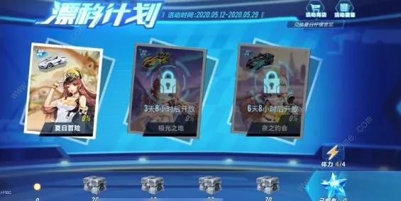 比怀旧武侠动作更爽的QQ飞车手游来了！策略战棋玩法全新版本登陆苹果手机，开黑激战休闲治愈，颠覆体验！