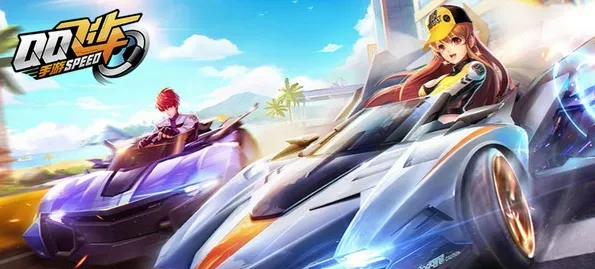 比怀旧武侠动作更爽的QQ飞车手游来了！策略战棋玩法全新版本登陆苹果手机，开黑激战休闲治愈，颠覆体验！