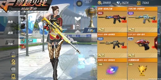 逆战手游，2026重磅更新，零氪玩家的PVE狂欢盛宴
