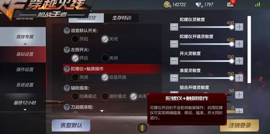 逆战手游，2026重磅更新，零氪玩家的PVE狂欢盛宴