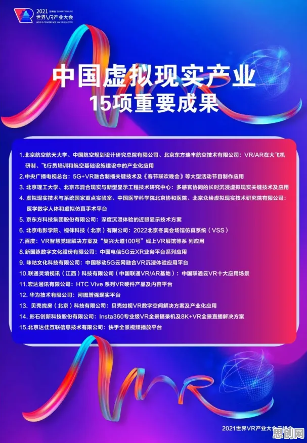 为什么工业数字孪生平台落地实践？社会学的从社会角度看