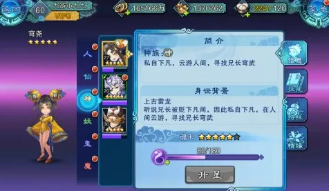 仙剑奇侠传手游本月推荐送绝版称号！角色扮演玩法本月推荐开放苹果手机，PVP冒险捏脸换装，零氪也能爽！