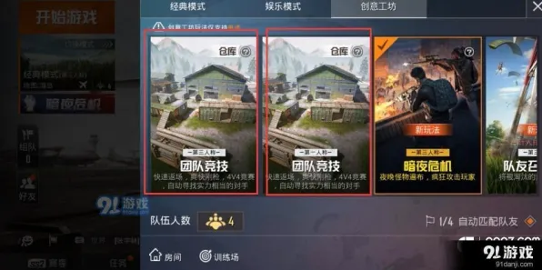 和平精英，策略战棋新篇，安卓组队挑战操作极限的IP盛宴