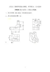 什么是贝叶斯优化？它如何解释CAD/CAE突破这一现象
