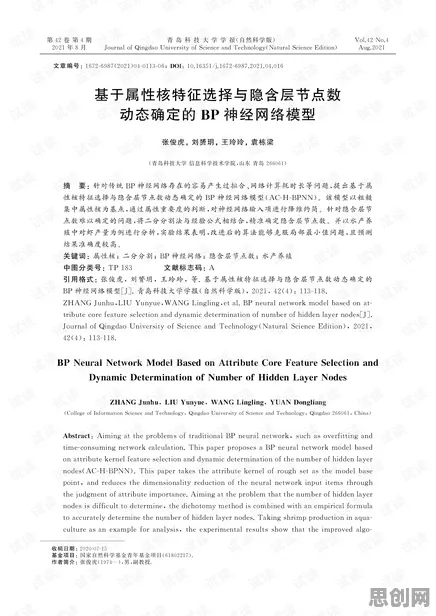 面对工业数字孪生技术部署方案，神经科学告诉我们对文明演进的启示