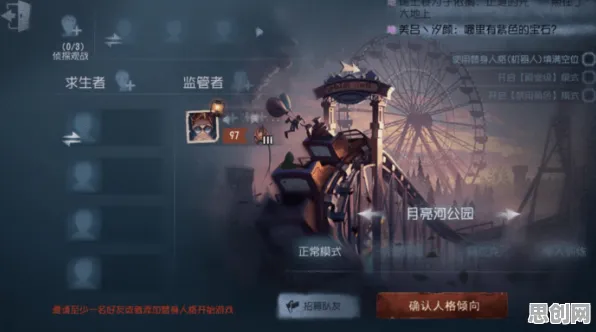 第五人格玩家狂赞！MOBA竞技玩法2026新版登陆手机端，全球同服带你体验爽快打击感，错过后悔！