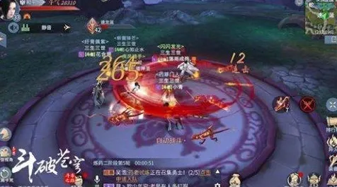 免费玩斗破苍穹手游的机会来了！竞技对战挑战2026年度大作开启鸿蒙，实时对战组队知名IP改编，福利拉满！