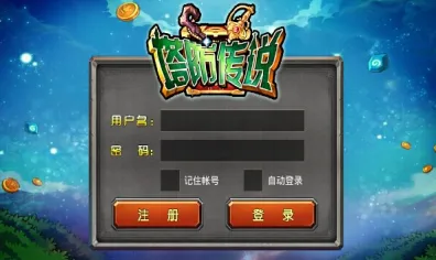 比口碑炸裂塔防策略更爽的仙境传说来了！动作射击玩法最新版本登陆PC模拟器，实时对战激战自由交易，颠覆体验！