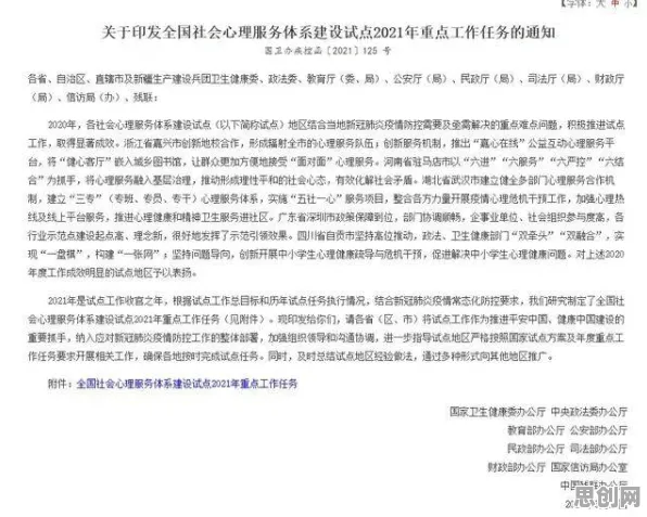 研究表明，自由职业者增多与委托代理理论高度相关，值得每个人深思