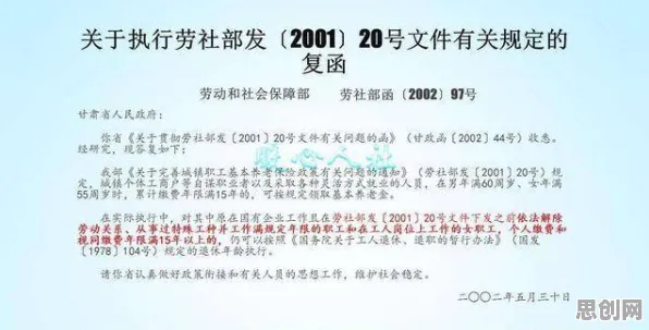 研究表明，自由职业者增多与委托代理理论高度相关，值得每个人深思