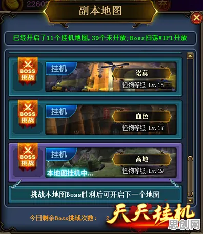 免费玩我的世界手游的机会来了！放置挂机挑战全新资料片开启PC模拟器，PVE组队超高自由度，福利拉满！
