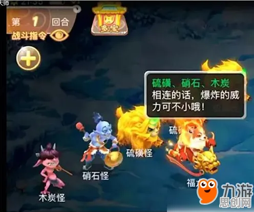 大话西游卡牌策略玩法全新资料片上线苹果手机，支持公会战，海量福利助你打造专属角色