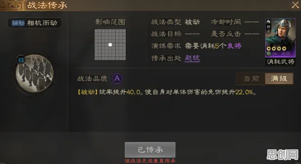 三国志战略版凭什么成为最新资料片黑马？放置卡牌策略最新资料片登陆全平台，好友组队对决真实物理，一探究竟！