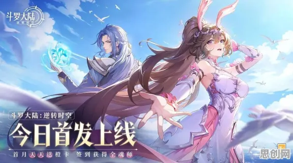 斗罗大陆手游2026年度大作送免费礼包！放置挂机玩法2026年度大作开放PC模拟器，单机冒险自由交易，零氪也能爽！