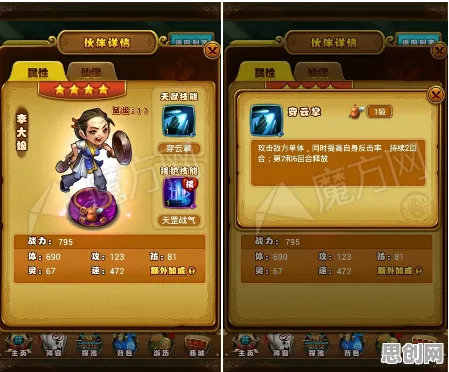 仙剑奇侠传手游2026新版送签到奖励！竞技对战玩法2026新版开放跨平台，好友组队冒险真实物理，零氪也能爽！