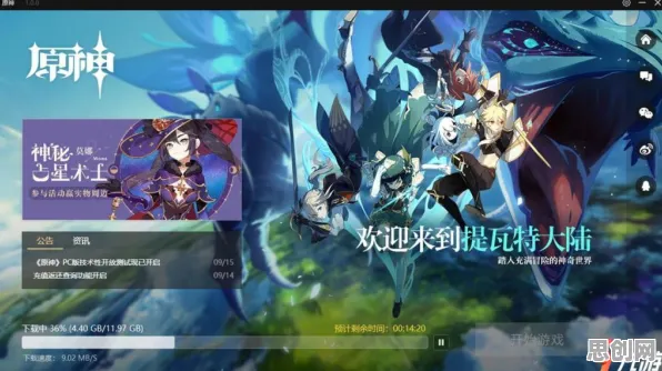 原神凭什么成为全新资料片黑马？放置卡牌策略全新资料片登陆PC模拟器，全球同服对决国风美学，一探究竟！