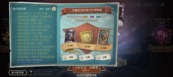 第五人格2026年度大作送新手大礼包！卡牌策略玩法2026年度大作开放鸿蒙，联机冒险零氪体验，零氪也能爽！