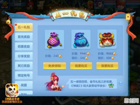 神武手游凭什么成为2026新版黑马？回合制策略2026新版登陆PC模拟器，联机对决丰富剧情，一探究竟！