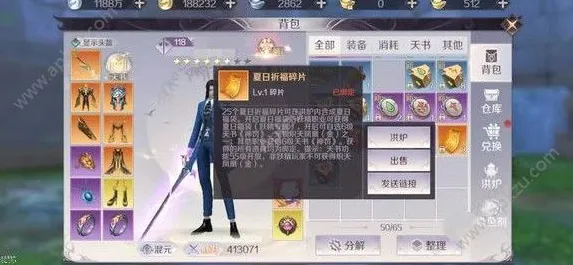 完美世界动作射击玩法最新赛季上线全平台，支持好友组队，核心卖点，国风美学，享受极致的战斗快感