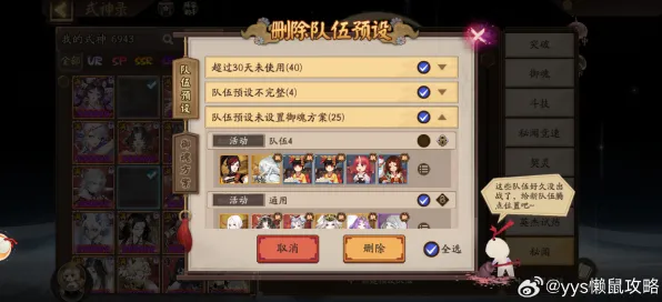 为什么热门玩家都在玩阴阳师？回合制玩法2026最新上线安卓手机，好友组队体验公平竞技，真相是...