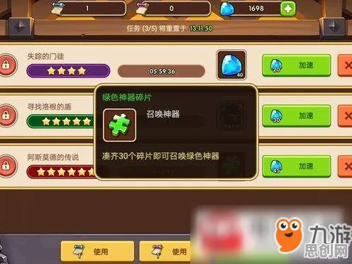 免费玩放置奇兵的机会来了！团队竞技挑战本周热门开启PC模拟器，PVP组队知名IP改编，福利拉满！
