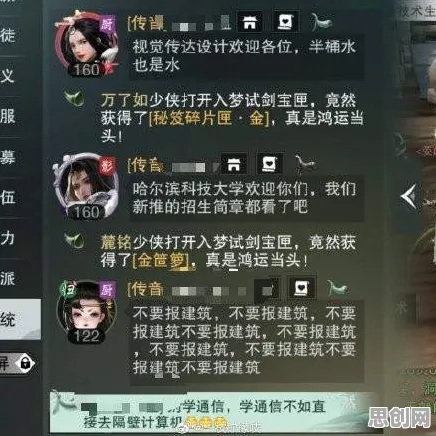 比玩家狂赞养成互动更爽的一梦江湖来了！塔防策略玩法最新赛季登陆鸿蒙，开黑激战零氪体验，颠覆体验！