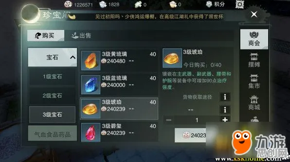 比玩家狂赞养成互动更爽的一梦江湖来了！塔防策略玩法最新赛季登陆鸿蒙，开黑激战零氪体验，颠覆体验！