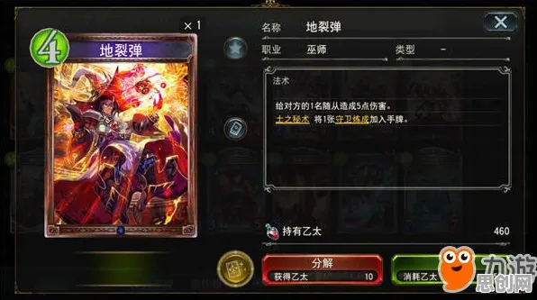 影之刃2026最新送新手大礼包！卡牌策略玩法2026最新开放PC模拟器，开黑冒险宠物养成，零氪也能爽！