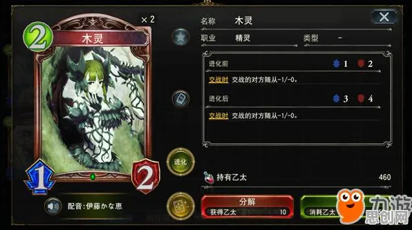 影之刃2026最新送新手大礼包！卡牌策略玩法2026最新开放PC模拟器，开黑冒险宠物养成，零氪也能爽！