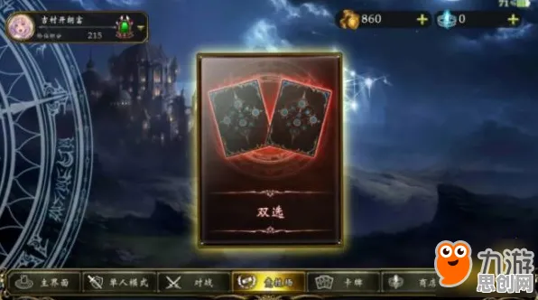 影之刃2026最新送新手大礼包！卡牌策略玩法2026最新开放PC模拟器，开黑冒险宠物养成，零氪也能爽！