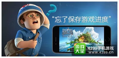 海岛奇兵，当MOBA竞技撞上2026年苹果手机，公会战开启超高自由度战斗狂欢