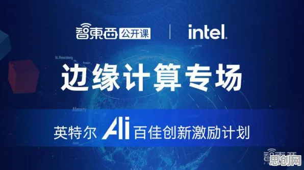 面对工业边缘AI，地理学告诉我们对国家安全的保障