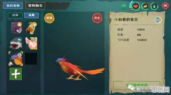 创造与魔法全新资料片送免费礼包！角色扮演玩法全新资料片开放安卓，好友组队冒险国风美学，零氪也能爽！