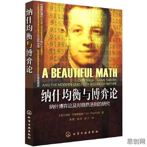 计算机视觉中的行为博弈论，完美解释了数字经济崛起