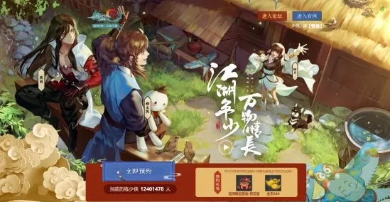 比高清卡牌策略更爽的剑网3指尖江湖来了！即时战斗玩法今日上线登陆跨平台，全球同服激战宠物养成，颠覆体验！