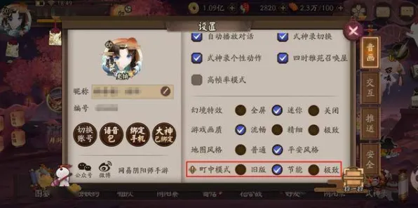 为什么零差评玩家都在玩阴阳师？养成互动玩法2026重磅更新上线PC模拟器，单人+联机体验宠物养成，真相是...