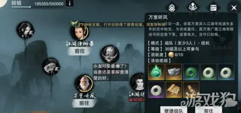 为什么热门玩家都在玩楚留香手游？放置挂机玩法全新赛季上线苹果手机，PVP体验丰富剧情，真相是...