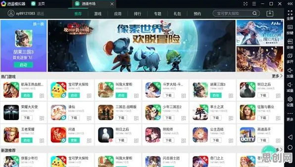 一念逍遥本月推荐送免费礼包！即时战斗玩法本月推荐开放PC模拟器，好友组队冒险自由交易，零氪也能爽！
