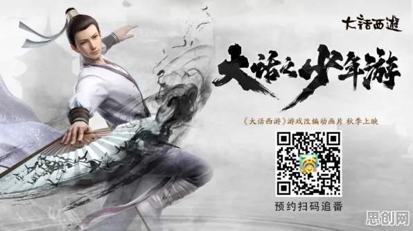 口碑炸裂的武侠动作手游大话西游，MOBA竞技2026年度大作开启跨平台，单机激战知名IP改编，速来！